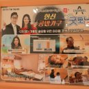 한신슈퍼 이미지