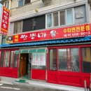 육동로7번길 이미지