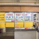 진해분식 이미지
