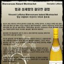 비앙브뉘 이미지