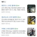 필승 | 용인 분당 매트리스케어 후기 / ‘비치움필승‘ 매트리스 출장 케어