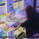 메가오락실 이미지