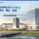 사천시티공인중개사사무소 이미지