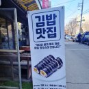 두류종합시장 | [대구/성당동] 김밥하우스 돈가스 통새우 김밥 두류종합시장 김밥맛집 포장전문점 포장후기