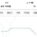 대전 광주 지하철 노선도 보고 피식함 ㅋㅋㅋㅋㅋㅋㅋㅋㅋㅋ 이미지