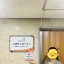 제일의료 복지용구 이미지