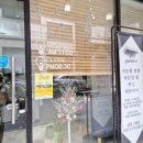 가디스뷰티 | 간석동 속눈썹 명소 가디스, 자연스러운 속눈썹 연장 후기