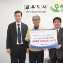한국교육협회 이미지