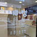 창원 중앙동 카페 추천 테이크아웃으로도 만족했던 니캉내캉