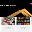한영경기