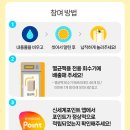 이마트 에브리데이 진주가좌점 이미지