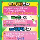 소래약국 이미지