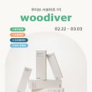 디버든 이미지