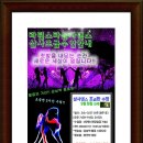 인터넷 배우기(초급반) 이미지