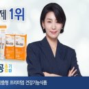 신공한의원 이미지