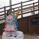 선녀바위-선착장 이미지