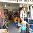 충북건재철물 이미지