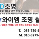 동부농협지정지점 이미지