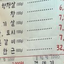 낙원연탄구이 이미지