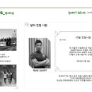 (주) 휴메이크휘트니스 이미지