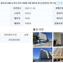 고령종합가스 이미지