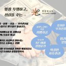 태광태양광발전소 이미지