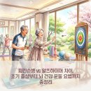 생활 속의 손건강 요법 | 파킨슨병 vs 알츠하이머 차이, 초기 증상부터 뇌 건강 운동 요법까지 총정리