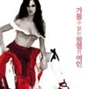 메트로폴리탄 비제카르멘 이미지