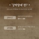 마루봄