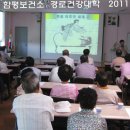 과정경로당 이미지