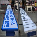 다한디자인광고