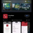 Oruxmaps iPhone iOS 버전 이미지