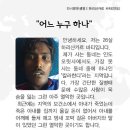 누구하나 이미지