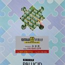 세류3 82-4 이미지