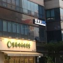 파이널 유도 멀티짐 강동점 | [영등포] 유도 처음 배우는 사람은 파이널유도멀티짐 영등포점에서! 유도 일일체험 솔직 후기