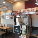 본죽(울산병원점) 이미지
