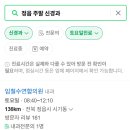 임철수연합의원 이미지