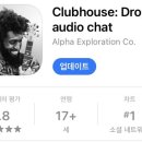 클럽하우스