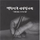 크로키 에이블뉴스