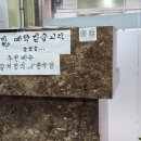 물산섬분식 이미지