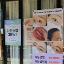 라인엠뷰티네일 이미지