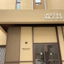 옷바구니 첨단점 | 메종 드 온유 호텔 광주 첨단점 후기 이색데이트 코스 추천