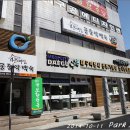 큰나무집궁중약백숙 이미지