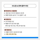 덕평기사식당
