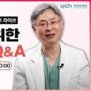 염창환 박사 실시간 소통 방송 61번째 시간 (좋은 유산균 선택) 이미지