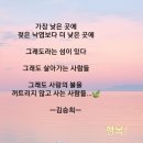 그래도라는 섬이 있다/김승희 이미지