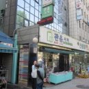 덕성다방 이미지