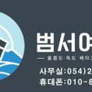 다온여행사 이미지