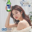 대선 이미지