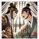 대붕당 이미지
